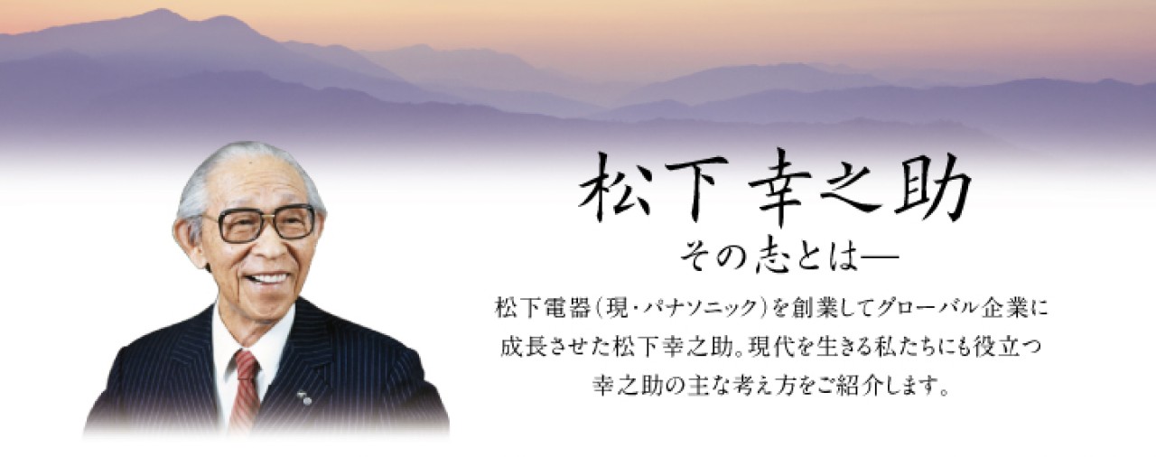 偉人の名言 無理