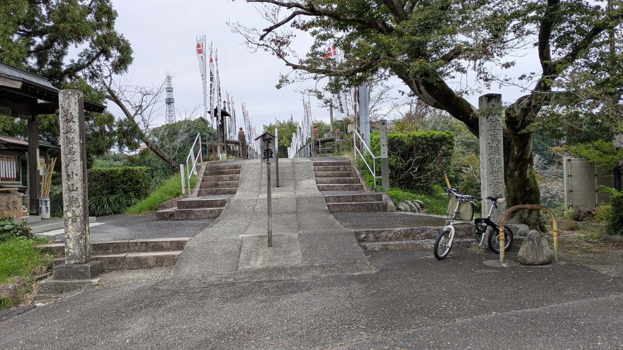 ポタリング・福祉会館