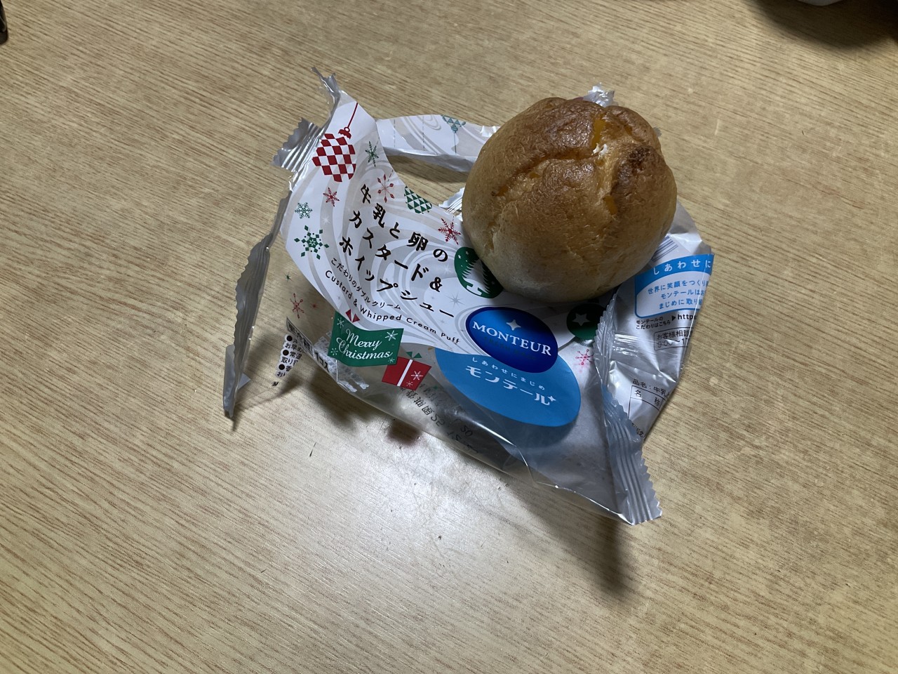 クリスマスイブ