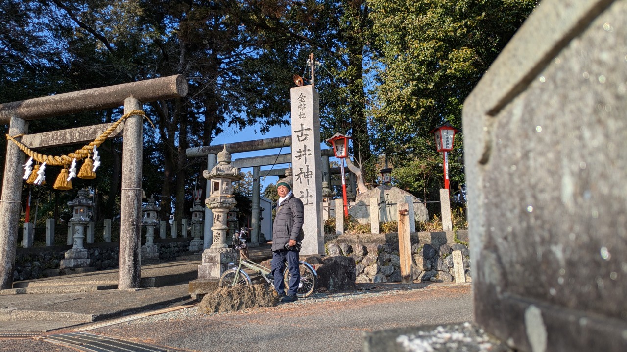 太田までポタリング